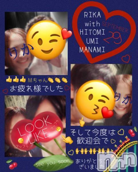 Ĺ襳ѥ˥󥯥ֻ򥳥ѥ˥󥯥 Amour(ࡼ)  2018ǯ1011̥֥֥㥤ʤԻ׵ġġ