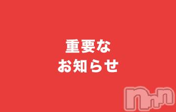 Ĺ襳ѥ˥󥯥ֻ򥳥ѥ˥󥯥 Amour(ࡼ)  2018ǯ1022̥֥֢פʤΤ餻