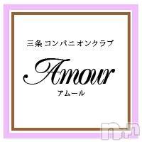 Ĺ襳ѥ˥󥯥ֻ򥳥ѥ˥󥯥 Amour(ࡼ)  2018ǯ114̥֥⵹ꤤޤm(__)m