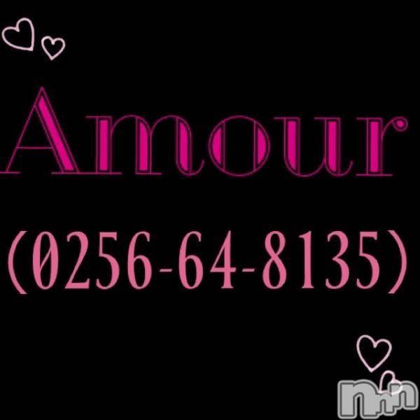 Ĺ襳ѥ˥󥯥ֻ򥳥ѥ˥󥯥 Amour(ࡼ)  2018ǯ1115̥֥߻٤򤪵ޤ