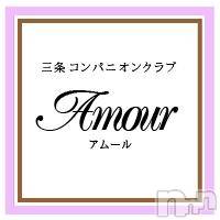 Ĺ襳ѥ˥󥯥ֻ򥳥ѥ˥󥯥 Amour(ࡼ)  2018ǯ1117̥֥22:00ʹߤǽǤ