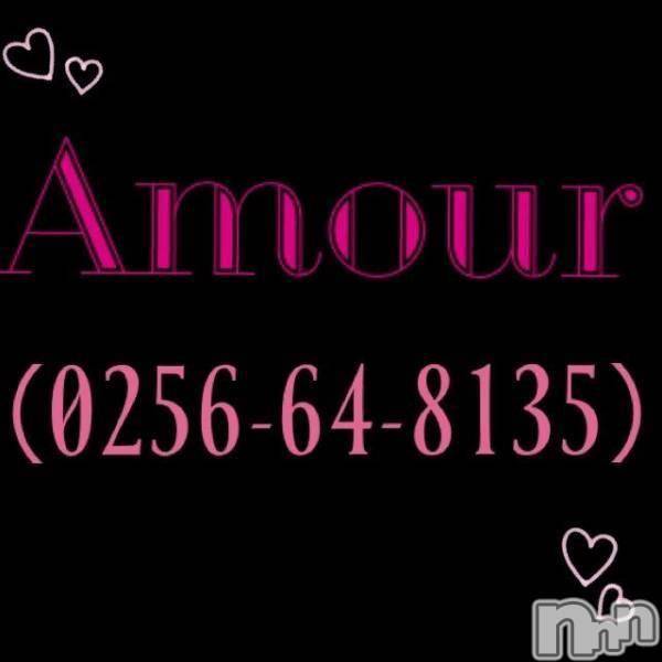 Ĺ襳ѥ˥󥯥ֻ򥳥ѥ˥󥯥 Amour(ࡼ)  2018ǯ1216ִ̥֥ߤޤ͡(lll)