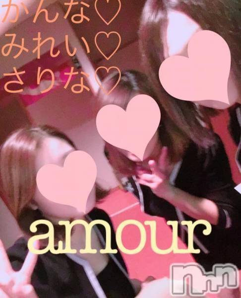 Ĺ襳ѥ˥󥯥ֻ򥳥ѥ˥󥯥 Amour(ࡼ)  2018ǯ1226̥֥֤⤦Ŀȡ