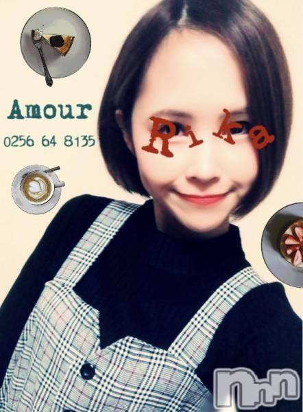 Ĺ襳ѥ˥󥯥ֻ򥳥ѥ˥󥯥 Amour(ࡼ)  2019ǯ223ֽ̥֥в񤤤餷