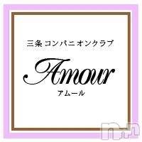 Ĺ襳ѥ˥󥯥ֻ򥳥ѥ˥󥯥 Amour(ࡼ)  2019ǯ37̥֥֤ޤܤοء