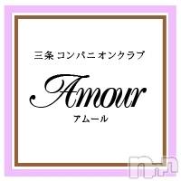 Ĺ襳ѥ˥󥯥ֻ򥳥ѥ˥󥯥 Amour(ࡼ)  2019ǯ313̥֥֤ꤢޤ礦