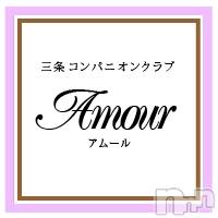 Ĺ襳ѥ˥󥯥ֻ򥳥ѥ˥󥯥 Amour(ࡼ)  2019ǯ328̥֥Τ褦ʵѤܡġ