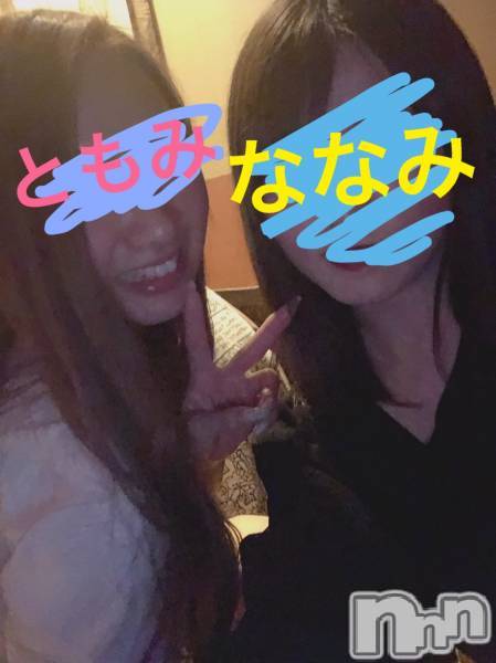 Ĺ襳ѥ˥󥯥ֻ򥳥ѥ˥󥯥 Amour(ࡼ)  2019ǯ727̥֥֥ࡼΥҲ