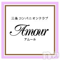 Ĺ襳ѥ˥󥯥ֻ򥳥ѥ˥󥯥 Amour(ࡼ)  2019ǯ83̥֥8Υ٥ȾҲ𡼡