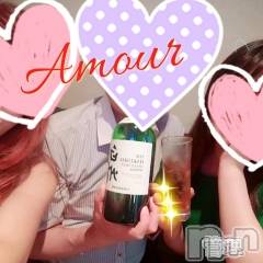 Ĺ襳ѥ˥󥯥ֻ򥳥ѥ˥󥯥 Amour(ࡼ)  2019ǯ87̥֥֥ࡼε͹Ρ  