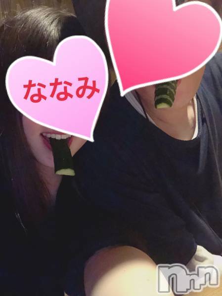 Ĺ襳ѥ˥󥯥ֻ򥳥ѥ˥󥯥 Amour(ࡼ)  2019ǯ813̥֥֥ࡼε͹Ρ