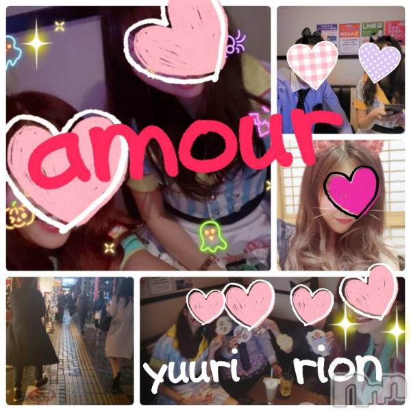 Ĺ襳ѥ˥󥯥ֻ򥳥ѥ˥󥯥 Amour(ࡼ)  2019ǯ111̥֥11ΥȤǤ