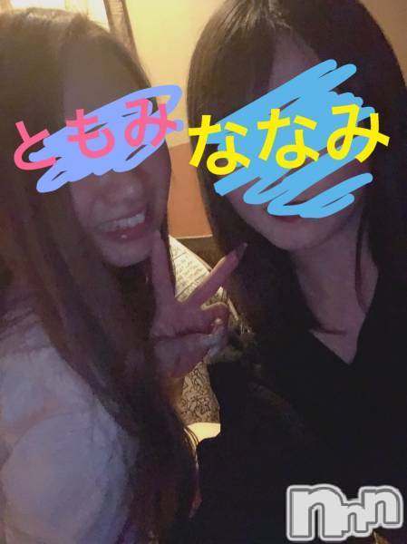 Ĺ襳ѥ˥󥯥ֻ򥳥ѥ˥󥯥 Amour(ࡼ)  2020ǯ511ּ̥֥«äơġ