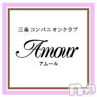 Ĺ襳ѥ˥󥯥ֻ򥳥ѥ˥󥯥 Amour(ࡼ)  2020ǯ1220̥֥ǯɤäɤ罸Ǥ