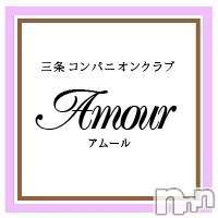 Ĺ襳ѥ˥󥯥ֻ򥳥ѥ˥󥯥 Amour(ࡼ)  2021ǯ111̥֥ӹ߱ϥࡼء