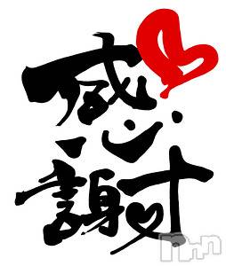 Ĺ襳ѥ˥󥯥ֻ򥳥ѥ˥󥯥 Amour(ࡼ)  2022ǯ1231̥֥ǯѤäˤʤޤ