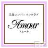 Ĺ襳ѥ˥󥯥 򥳥ѥ˥󥯥 Amour(ࡼ)328Ź®4ޤޤͽ󾵤ޤ[%F99F%]