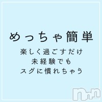 三条コンパニオンクラブ Amour フォトギャラリー画像2