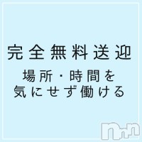 三条コンパニオンクラブ Amour フォトギャラリー画像3