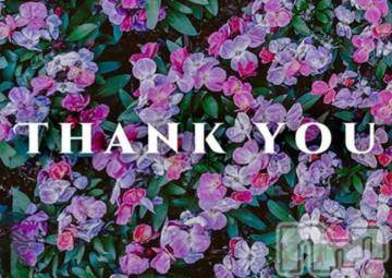 長岡デリヘルBIANCA～主人の知らない私～長岡店(ビアンカナガオカテン) 麻生　ゆうこ(42)の7月9日写メブログ「こんにちは」