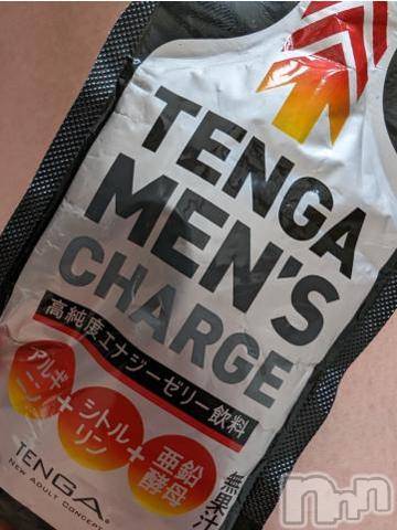 長岡デリヘルBIANCA～主人の知らない私～長岡店(ビアンカナガオカテン)麻生　ゆうこ(42)の2024年5月8日写メブログ「いざ出勤」