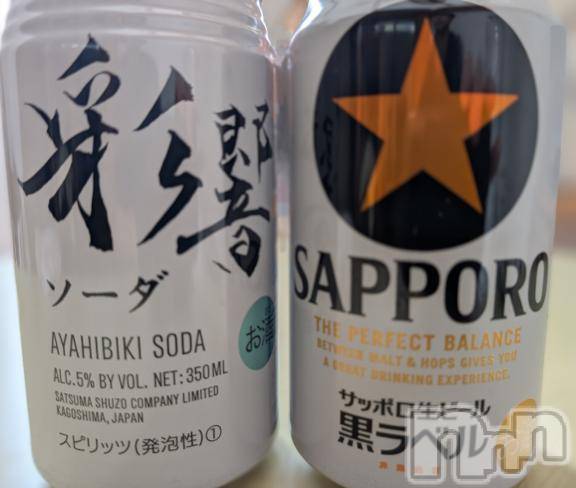 長岡デリヘルBIANCA～主人の知らない私～長岡店(ビアンカナガオカテン)麻生　ゆうこ(42)の2025年7月13日写メブログ「おはよう」