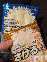 長岡デリヘルBIANCA～主人の知らない私～長岡店(ビアンカナガオカテン) 麻生　ゆうこ(42)の10月10日写メブログ「お礼ですー」