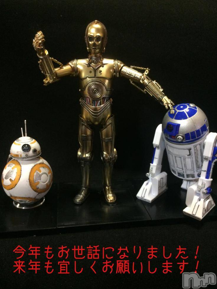 松本デリヘルPrecede(プリシード) ひまり(44)の12月27日写メブログ「『今年もお世話になりましたの巻』」