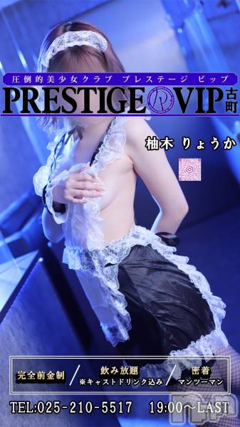 ĮС㤭PRESTIGE VIP(ץ쥹ơӥå)  2024ǯ1125ֿ̥֥ǣ夬Ϥޤ❣❣