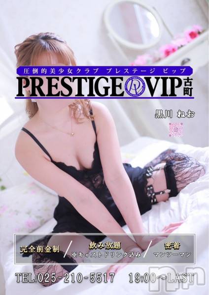 ĮС㤭PRESTIGE VIP(ץ쥹ơӥå)  2025ǯ222ֺ̥֥ǽ❣ꤢäƤޤ礦❣