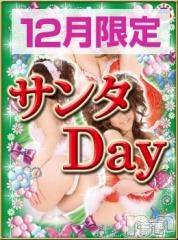 新潟おっパブ(プレステージ　ビップ)の2012年12月19日お店速報「本日サンタDAY」