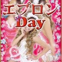 新潟おっパブ(プレステージ　ビップ)の2015年7月6日お店速報「本日エプロンDAY」