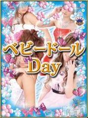 新潟おっパブ(プレステージ　ビップ)の2015年9月20日お店速報「本日ベビードールDAY」