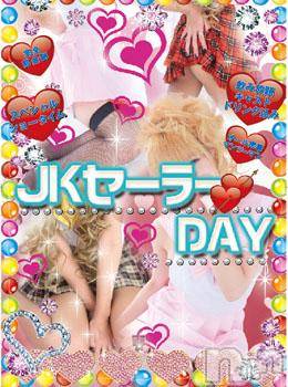新潟おっパブ(プレステージ　ビップ)の2015年9月24日お店速報「本日ＪＫセーラーDAY」