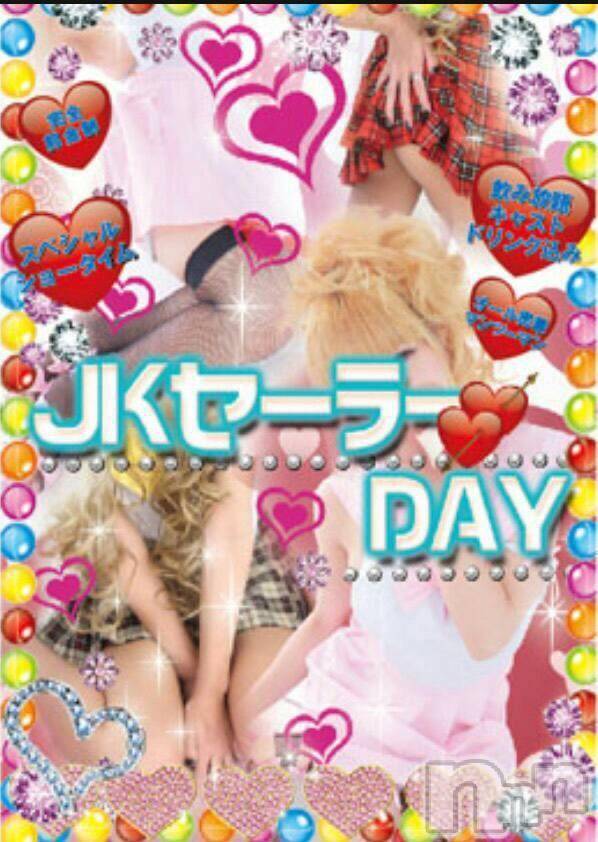 新潟おっパブ(プレステージ　ビップ)の2016年6月16日お店速報「本日JKセーラーDAY」