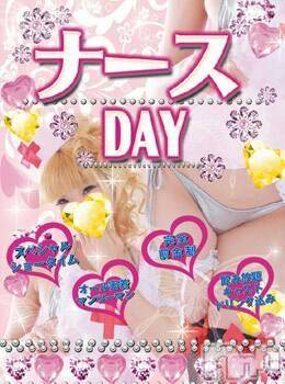 新潟おっパブ(プレステージ　ビップ)の2016年12月5日お店速報「本日ナースDAY」