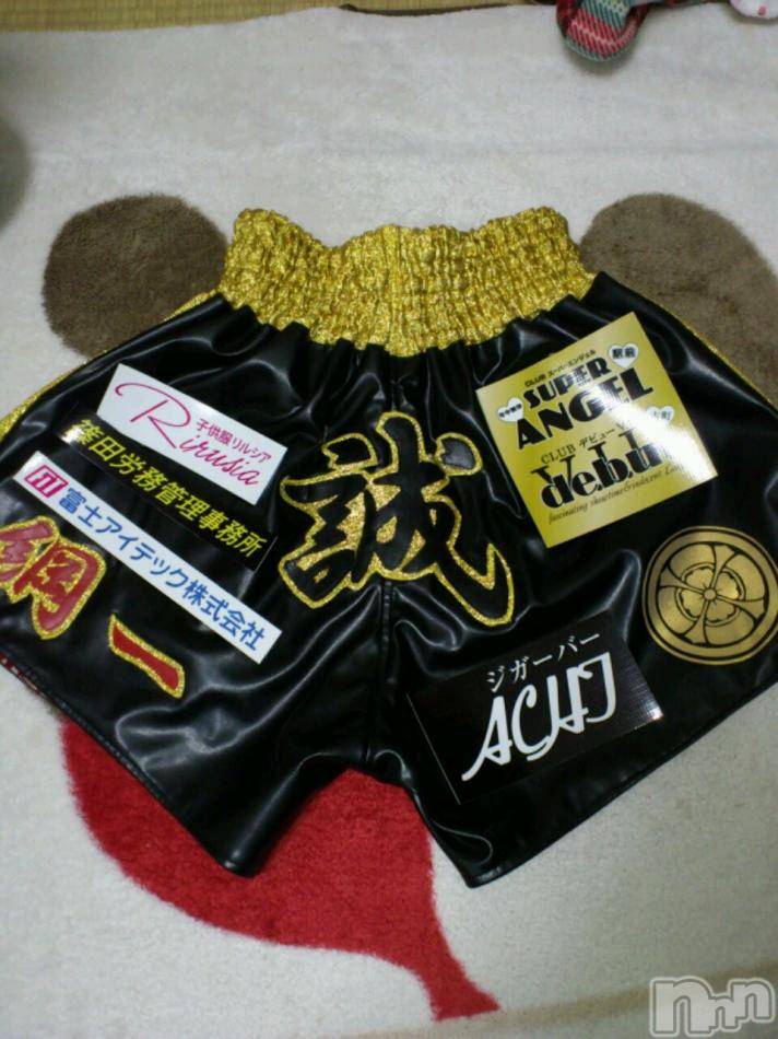 新潟おっパブ(プレステージ　ビップ)の2013年1月8日お店速報「キックボクシング」