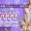 PRESTIGE VIP Ԥ롪û֤ǹ7,000߰ʾ塪