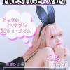 ĮС㤭 PRESTIGE VIP(ץ쥹ơӥå)67Ź®ֺǽ❣ꤢäƤޤ礦❣