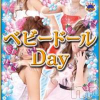 新潟おっパブ PRESTIGE VIP(プレステージ　ビップ)の1月11日お店速報「本日ベビードールDAY」