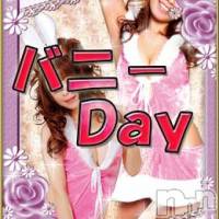 新潟おっパブ PRESTIGE VIP(プレステージ　ビップ)の4月30日お店速報「本日バニーDAY」