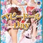 新潟おっパブ PRESTIGE VIP(プレステージ　ビップ)の5月16日お店速報「本日ベビードールDAY」