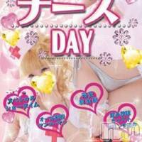 新潟おっパブ PRESTIGE VIP(プレステージ　ビップ)の5月16日お店速報「本日ナースDAY」