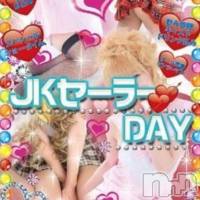 新潟おっパブ PRESTIGE VIP(プレステージ　ビップ)の3月2日お店速報「本日JKセーラーDAY」