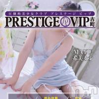 新潟おっパブ PRESTIGE VIP(プレステージ　ビップ)の4月27日お店速報「今週末最終日❣皆さんで盛りあがっていきましょう❣」