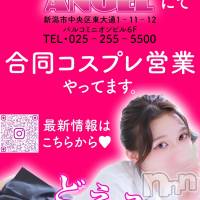 新潟おっパブ PRESTIGE VIP(プレステージ　ビップ)の10月20日お店速報「日曜日は合同営業日❣一週間に一度の機会を楽しみましょう❣❣」