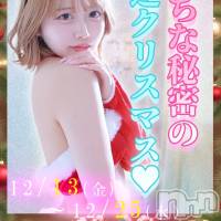 新潟おっパブ PRESTIGE VIP(プレステージ　ビップ)の12月19日お店速報「新潟で１番盛り上がるれる夜をお届けします❣❣」