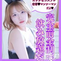 新潟おっパブ PRESTIGE VIP(プレステージ　ビップ)の2月3日お店速報「新潟で１番盛り上がるれる夜をお届けします❣❣」