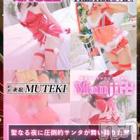 新潟おっパブ PRESTIGE VIP(プレステージ　ビップ)の12月27日お店速報「今週末最終日❣皆さんで盛りあがっていきましょう❣」