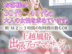 朝・昼2～3時間の出勤でもしっかりと稼げます！